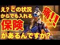 【荒野行動】日本一荒野を楽しむプレイヤーがヤバいwww【音量注意】