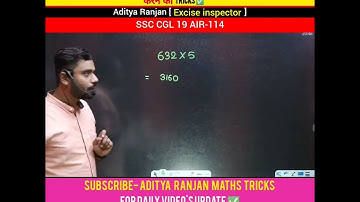 किसी भी संख्या को 5 से गुणा करने का tricks ✅by Aditya Ranjan sir #shorts #maths #mathtricks #cgl