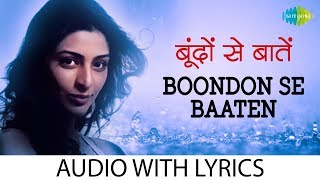 Boondon Se Baatein with lyrics | बोंडोन से बटेन के बोल | Sujata Trivedi | Thakshak | HD Song