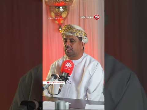 قضايا نسيان الأطفال في الحافلات نتعامل معها بحزم صوت القانون د ناصر السيابي
