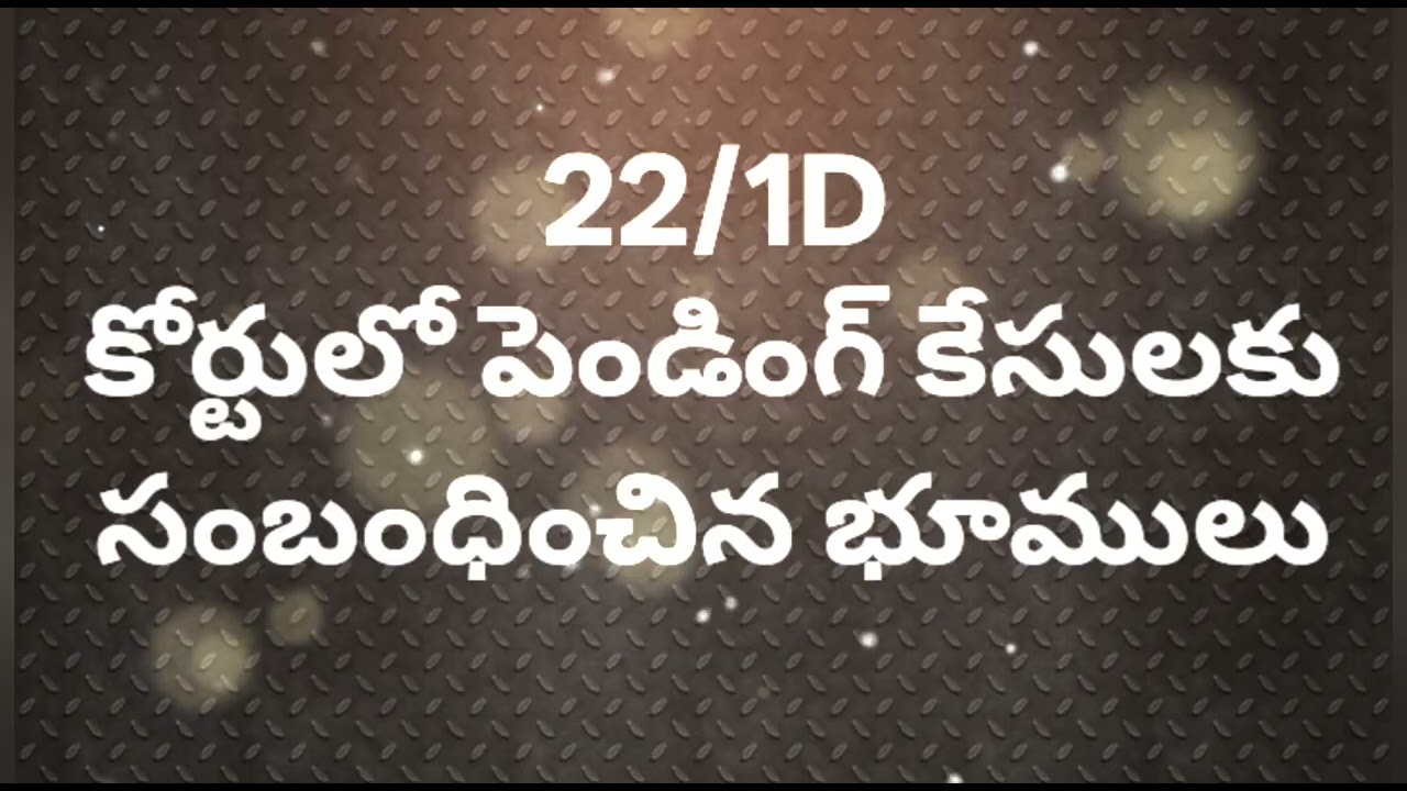 East Godavari Rajahmundry Andhra Pradesh Real Estate 22 A types and detailed video awareness 