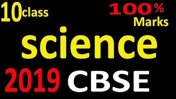 10 Class Science paper cbse 2019 || CBSE class 10 science paper 2019 ||