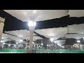 المادح يوسف محمد الأمين و المادح عبد الله الحبر مديح شيخ الصابونابي مدحة الكواكب اجتمعوا في السحر المادح يوسف محمد الأمين و المادح عبد الله الحبر مديح شيخ الصابونابي مدحة الكواكب اجتمعوا في السحر