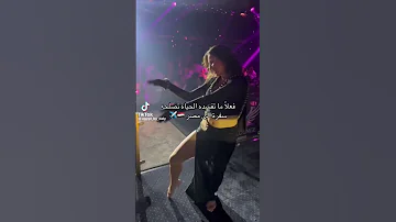 لايف القاهره اكسبلور بالك ايه ياعبسلام عم احمد السبكي بيقلك متربربرب 