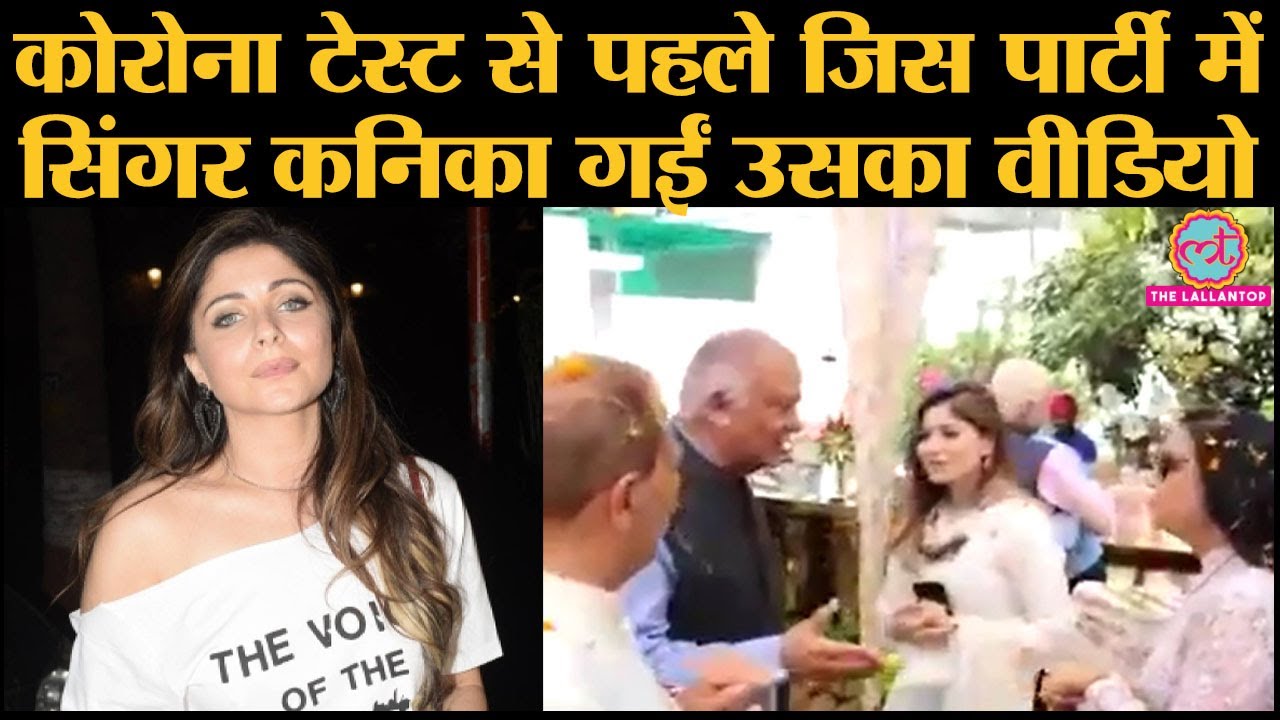 Singer Kanika Kapoor tests COVID-19 positive, had partied with ...