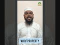 Waqf Property Kaise Search Karen Waqf Board 