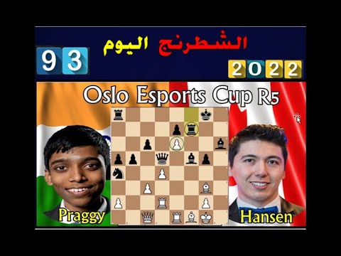 براجا وهانسن فى دور من الزمن الجميل جائزة الجمال الأولى الشطرنج اليوم 93