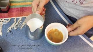 طريقة عمل اللاتيه ، how to make latte