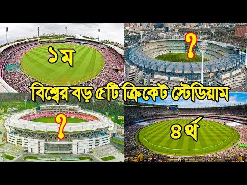 ভিডিও: মাস্টার্সে কতজন দর্শক?