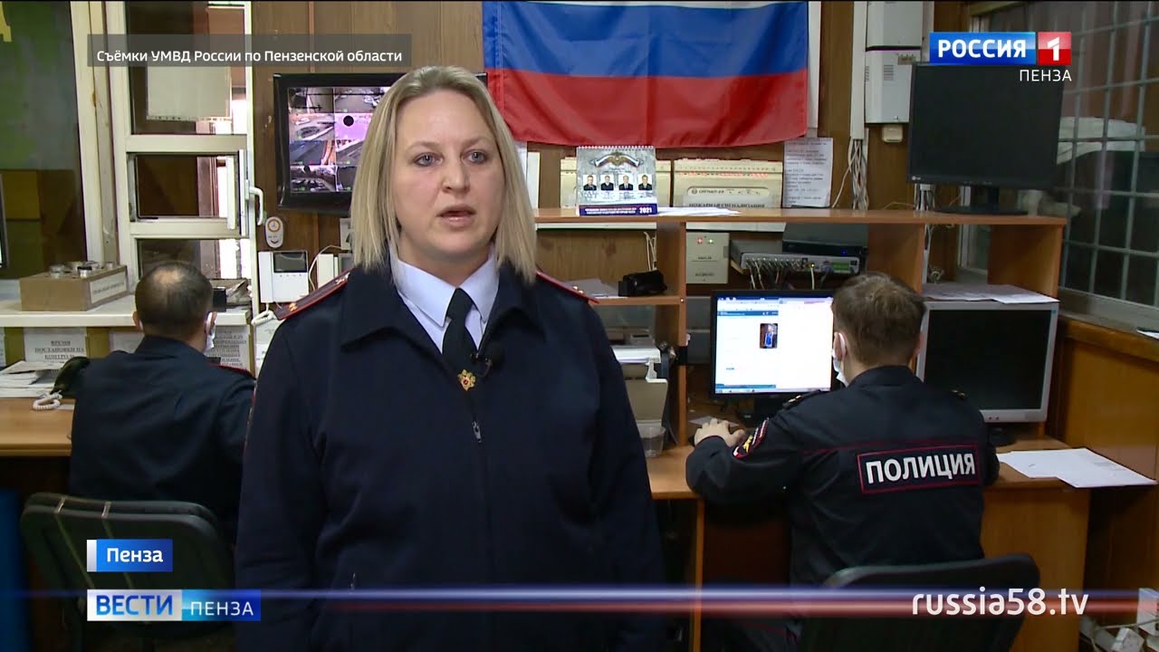 В Пензенской области житель Курска стал жертвой мошенника при попытке ...