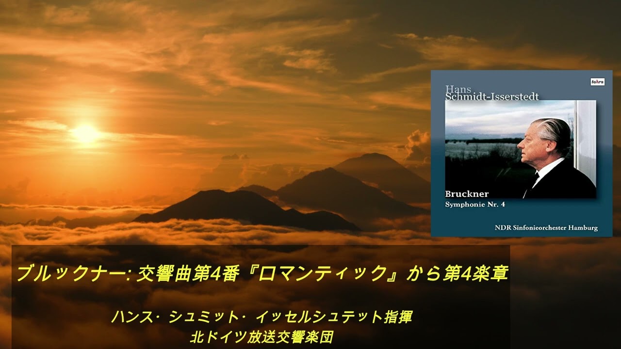 ブルックナー 交響曲第4番 【 ロマンティック 】 Amazon.co.jp: ブルックナー:交響曲第4番「ロマンティック