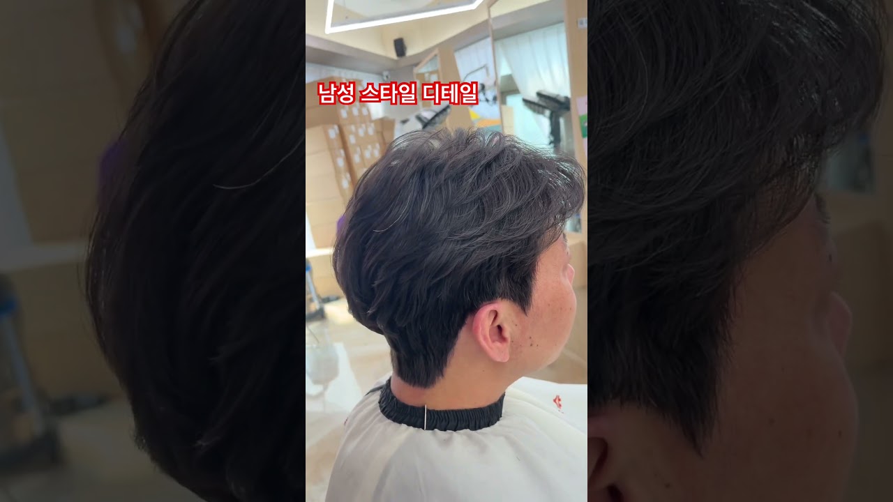 남성스타일 디테일컷 #웨스트헤어그라슈2호점 #haircut #남성스타일