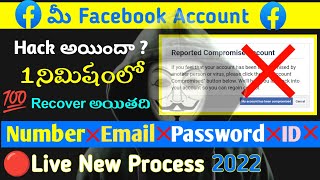 Recover Hacked Facebook Account Without Email and Password \& Numbers 2022 In Telugu New Process