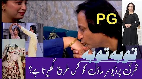 NAI UMEED | Emotional Short Film | Aslam Phularwan x Zari Shah | Heart Touching Story 2025