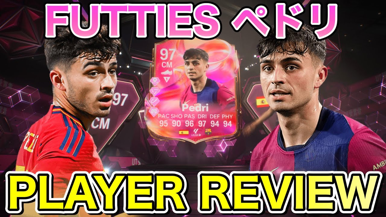 FC25] 97 FUTTIES Pedri Player Review [Player Review] - YouTube