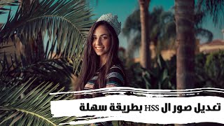 تصوير ملكة جمال فاشون 2020 - و تعديل الصور بطريقة سهلة screenshot 4