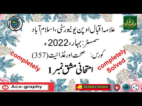 aiou 357 solved assignment 2022