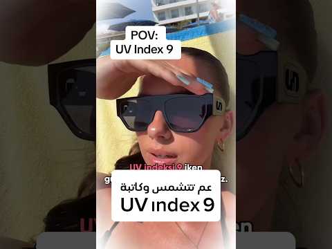 الأشعة فوق البنفسجية   مهم جدا تشاركو هالفيديو طب علاج شمس صيف أشعة اكسبلور