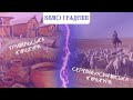 Трипільська та середньостогівська археологічні культури. Підготовка до ЗНО з історії України 2021