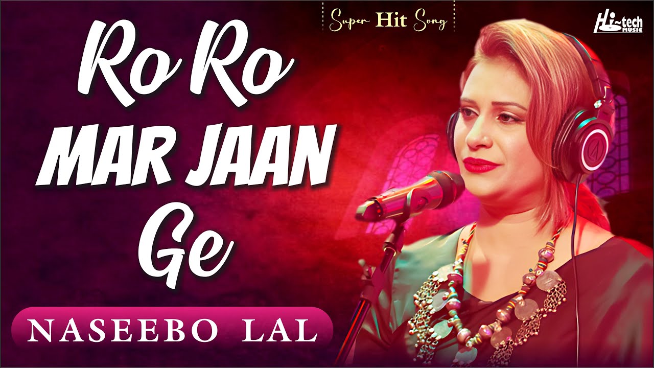 Ro Ro Mar Jaan Ge  Naseebo Lal  Sad Song  Official HD video  Hi Tech Music