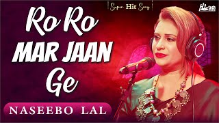 Ro Ro Mar Jaan Ge | Naseebo Lal | Sad Song | Official HD video | Hi-Tech Music