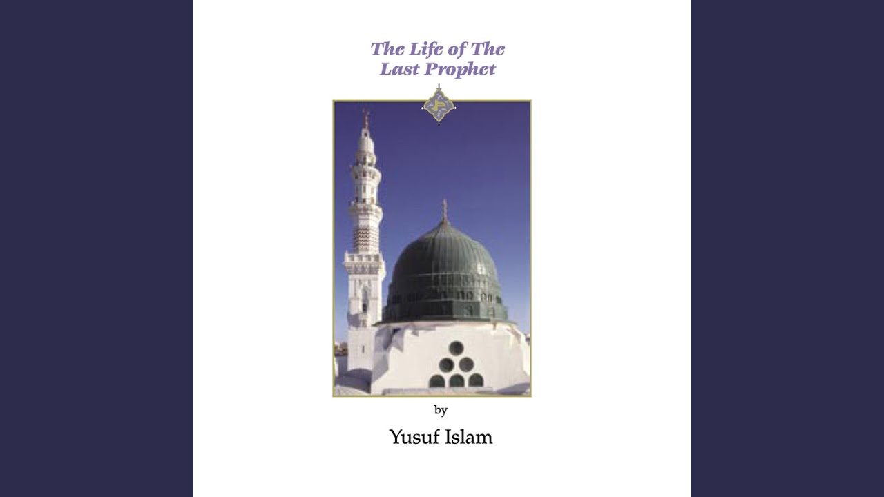 Watch Muhammad Al Mustafa on YouTube