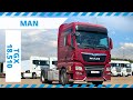 Обзор на MAN TGX 18.510