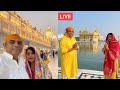 पहुंच गए Golden Temple 🛕 Amritsar , Gurpurab पर माथा टेकने 🙏| Live Darshan | Indian Mom Studio