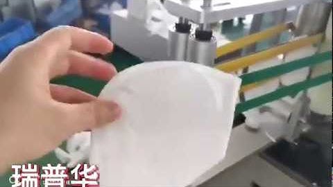 Fully automatic folding type N95 face mask making machine, fully automatic N95 face mask machine