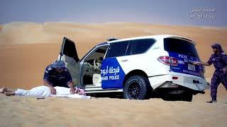 Abu Dhabi Police Your Safety Is Our Goal