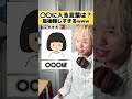 【分かったらコメントで教えて！✍️】〇〇に入る言葉は何？ 〜クッパ編〜 #リズム #クイズ #リズム天国 #バズチューン