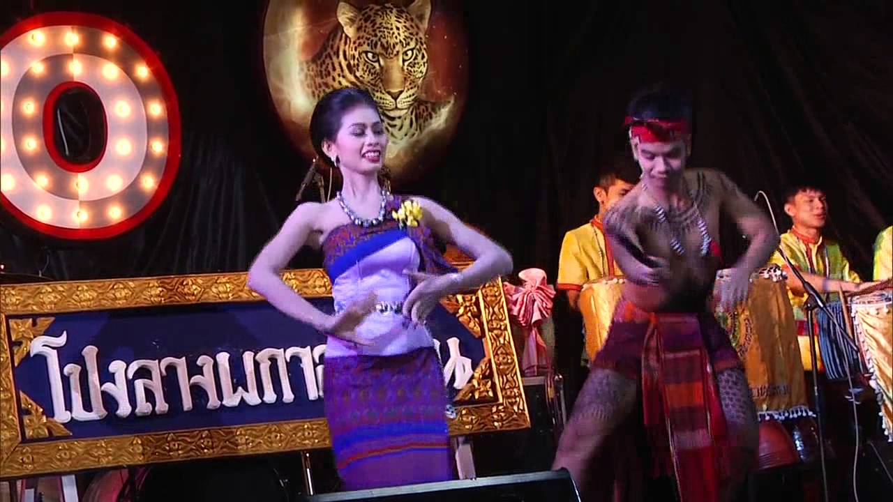 รางวัลชนะเลิศ โปงลางผกาลำดวน ลีโอ โปงลาง-ลำซิ่ง รอบชิงชนะเลิศเขต จังหวัดอุบลราชธานี