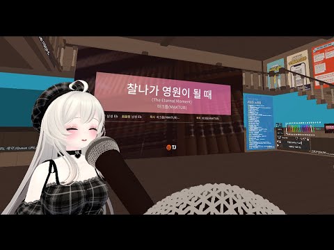 찰나가 영원이 될 때 스텔라 노래방 cover [ OUF 스텔라 - 기타 종목 부문 ]