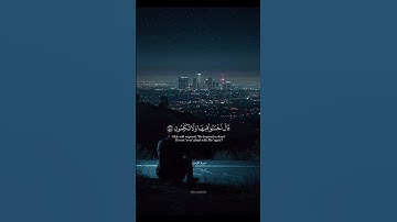 ياسر الدوسري | قالوا ربنا غلبت علينا شقوتنا – سورة المؤمنون