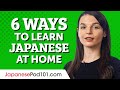 How to Get New Japanese Words Sent to You Every Day