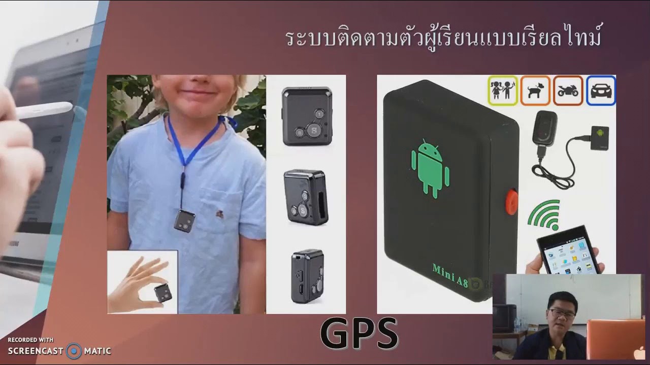 การ จัดการ ระบบ สารสนเทศ  New  การจัดการระบบสารสนเทศในสถานศึกษายุค 4.0