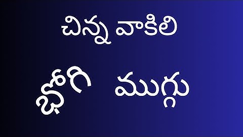 Pongal Pot Kolam with 5*1 dots🌺2025 Bhogi Muggulu🌺Bhogi Kundala Muggulu🌺Sankranthi Chukkala Muggulu
