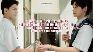 Love Proverbs (某某) -  831 / The On1y One OST - Letra y traducida al español