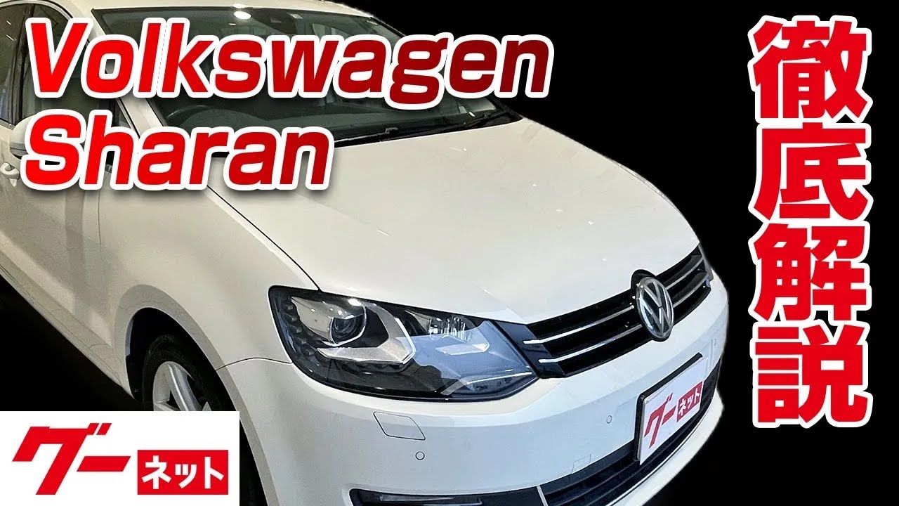 Volkswagen Sharan アクセサリー 取扱説明書付き Volkswagen Sharan 7M Heckklappendeckelschloss 7M4827505C NEU | eBay