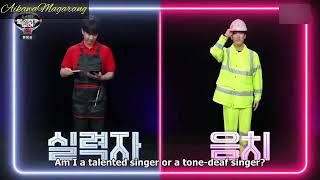 [ENGSUB] I Can See Your Voice 8 Ep.10 (Kim Dae Hee)