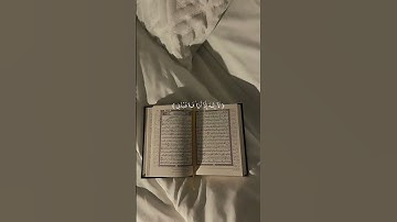 وانا اخترتك فاستمع لما يوحى / رسائل رب العالمين / تلاوة هادئة
