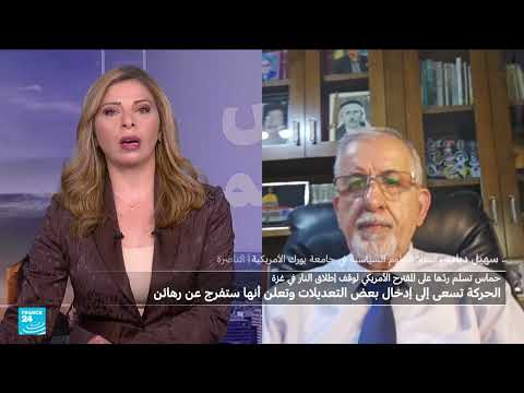 ردود فعل محتملة على موقف حماس من مفاوضات تبادل الأسرى
