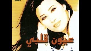 Video voorbeeld van "Najwa Karam - Walhaane [Official Audio] (2000) / نجوى كرم - ولهانة"