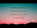 در آغاز کلام بود