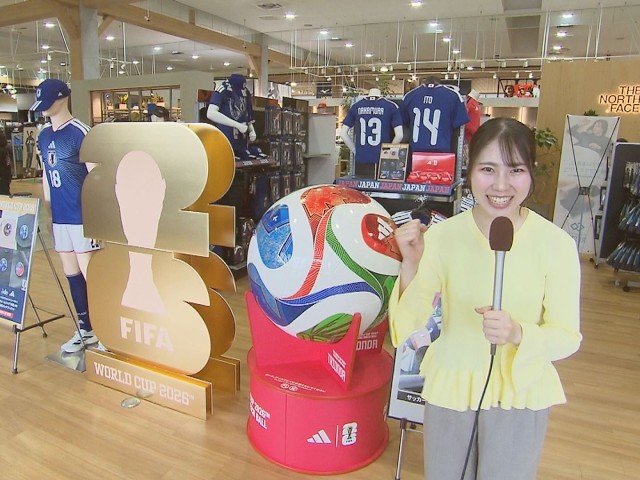 Cheering for the Japan National Soccer Team! Sports Shop Sees