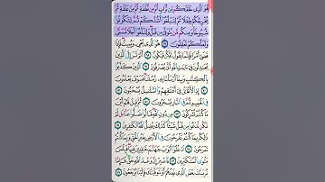 سورة غافر من الآية ٦٧ الى الآية ٧٧ مع فضيلة الشيخ محمود خليل الحصرى