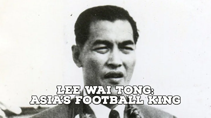 Lee Wai Tong-Asia's Football King | AFC Finners | Football History Documentary - DayDayNews