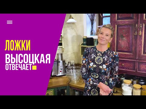 Video: Wie Sieht Die 47-jährige Julia Vysotskaya Ohne Make-up Aus?