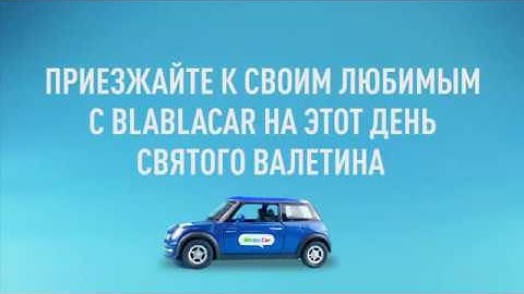 Лучший подарок на День св  Валентина