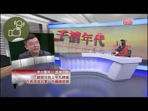 千禧年代：千禧年代 20240123